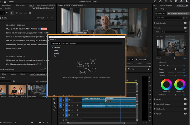 Media Search w Premiere Pro
